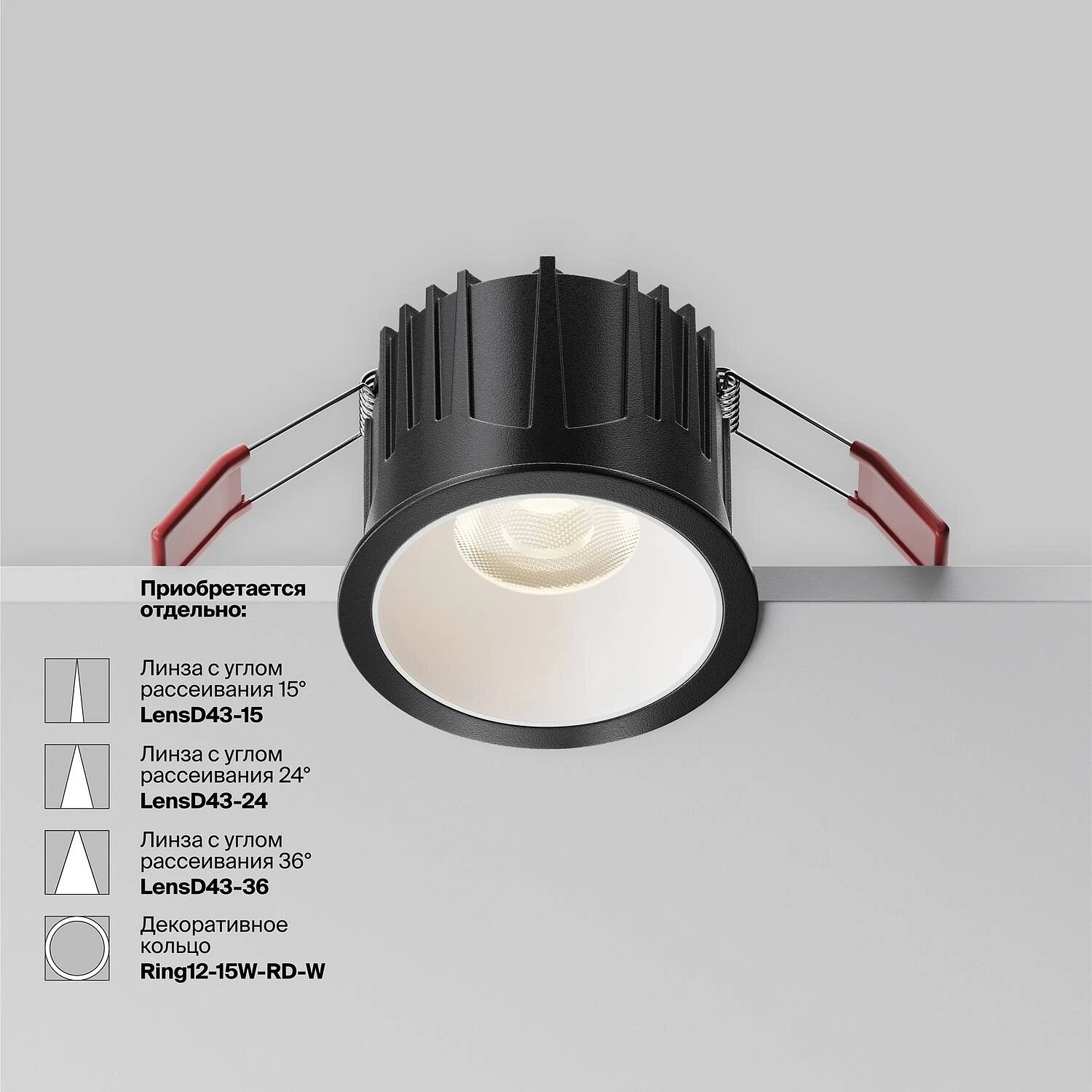 Встраиваемый светильник Downlight Alfa LED 15W, 4000K, Черный (Maytoni Technical, DL043-01-15W4K-RD-B-1) - Amppa.ru