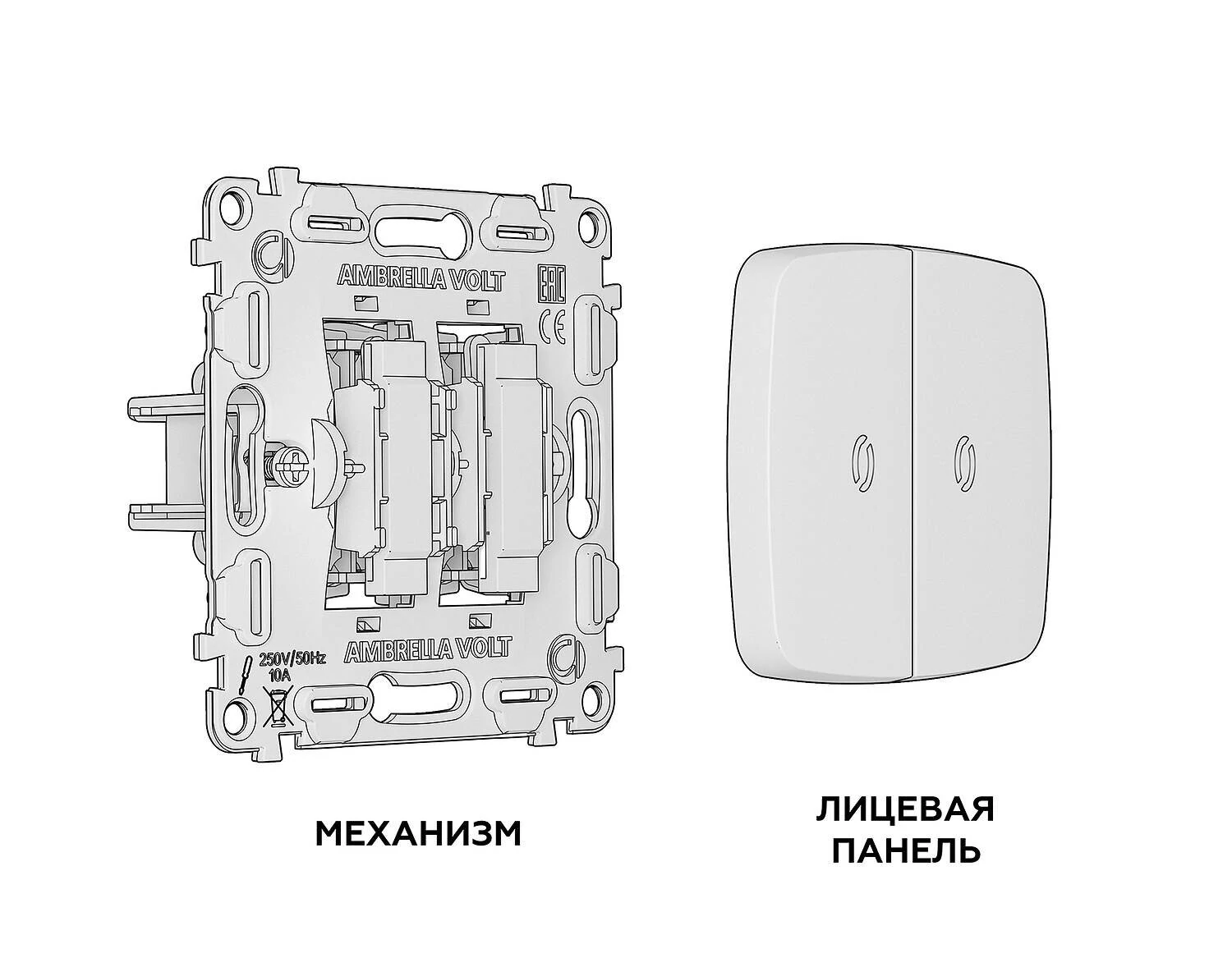 Комплект механизма 2-кл проходного выключателя с подсветкой 10000K OMEGA Темная бронза матовый QUANT (OP6340, VM120, G29B) (Ambrella Volt, MO634040) - Amppa.ru