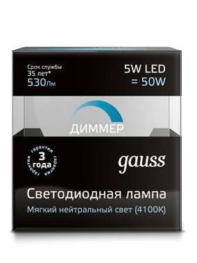 Лампа Gauss LED MR16 GU5.3-dim 5W 4100K диммируемая