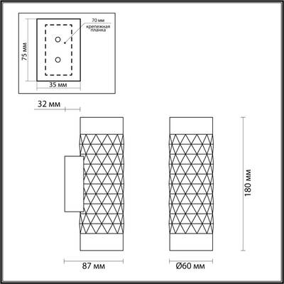 Настенный Светильник Ad Astrum, 2xgu10 Led, Черный/металл (Odeon Light, 4287/2w)